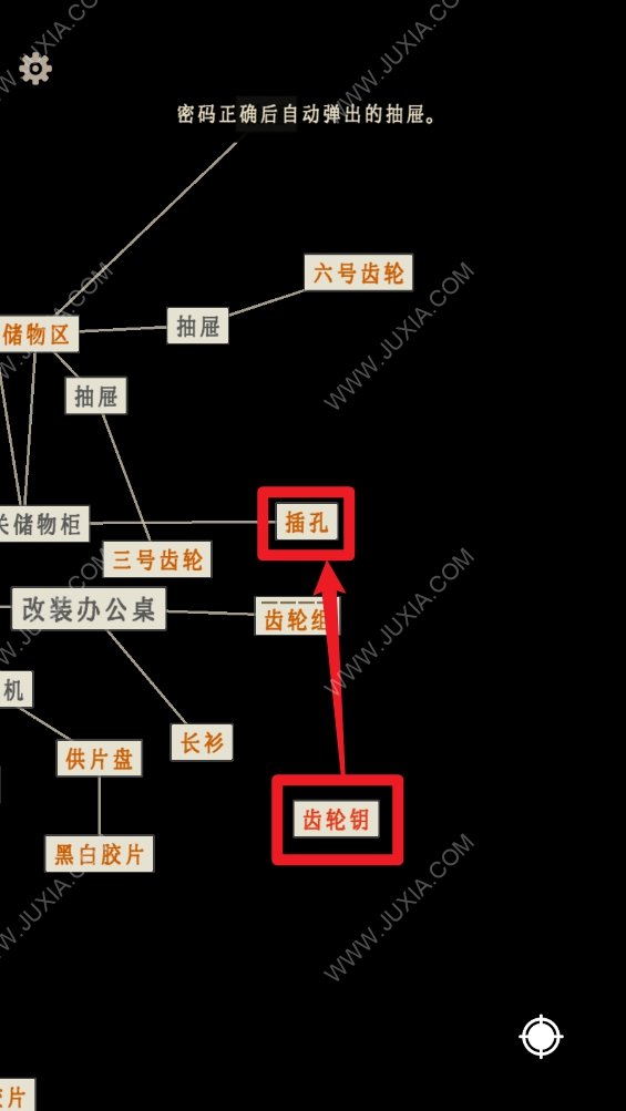 萤火玉碎五号房间攻略 白纸图案解谜及密码答案