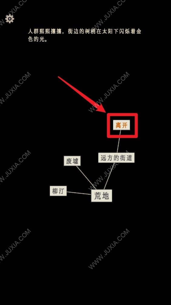 螢火玉碎真結(jié)局攻略 完美結(jié)局怎么達(dá)成