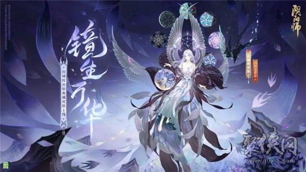 阴阳师因幡辉夜姬典藏皮肤多少钱 因幡辉夜姬典藏皮肤价格介绍