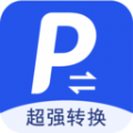 超強(qiáng)PDF轉(zhuǎn)換