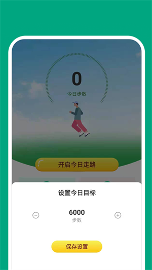 點(diǎn)點(diǎn)動(dòng)力