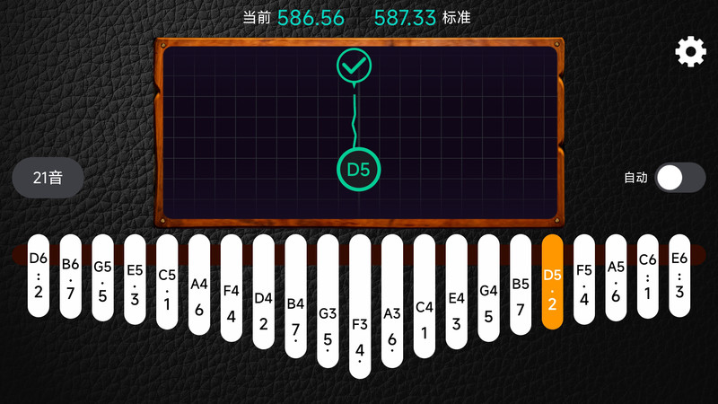 鹿鸣拇指琴调音器