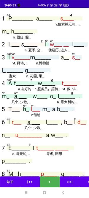 听听忆音英语