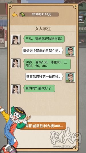 暴富一刻小游戏如何获得大量金币 新手入坑攻略大全