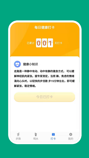 惊喜万份