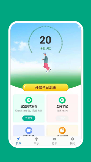 惊喜万份