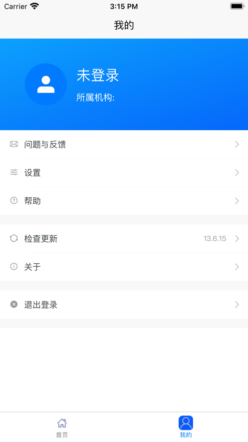 臺州學(xué)車APP