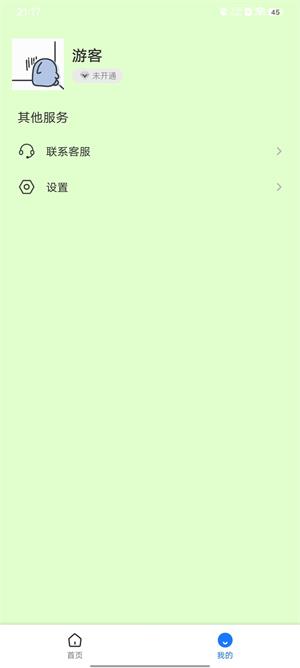 青竹手机小助手app最新版下载-青竹手机小助手安卓版下载