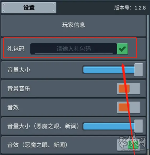 听说这里有怪兽兑换码大全汇总 最新可用兑换码分享