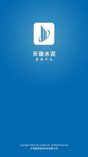 天瑞客商APP