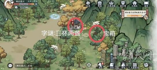 方寸对决洛阳攻略大全 洛阳藏宝图宝箱位置一览