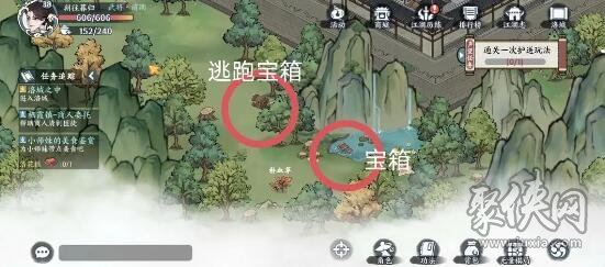 方寸对决洛阳攻略大全 洛阳藏宝图宝箱位置一览