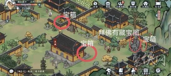 方寸对决洛阳攻略大全 洛阳藏宝图宝箱位置一览