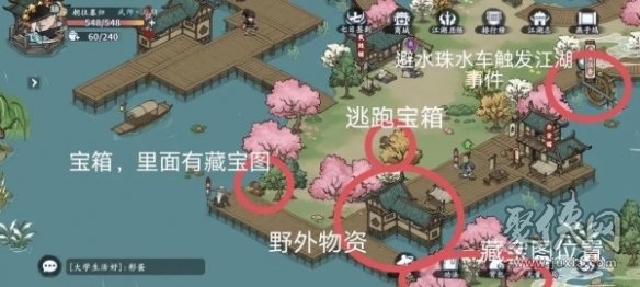 方寸對(duì)決燕子塢攻略 燕子塢野外物資位置一覽