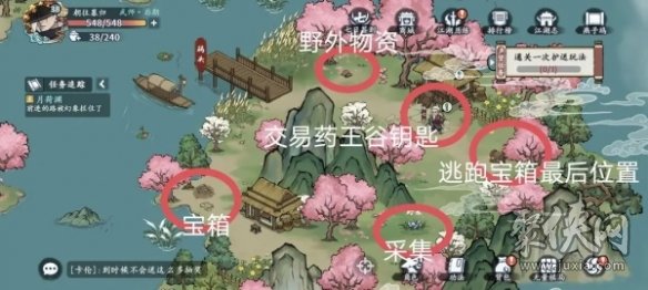 方寸對(duì)決燕子塢攻略 燕子塢野外物資位置一覽