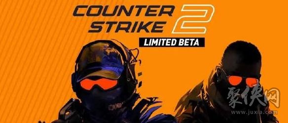 cs2测试资格如何获取 csgo2测试资格获取方法介绍