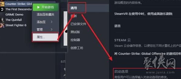 cs2測試資格如何獲取 csgo2測試資格獲取方法介紹