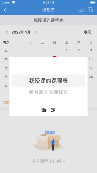 南方在线学习