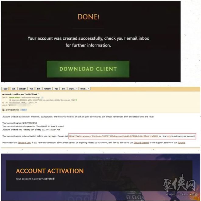 魔兽世界乌龟服怎么注册账号 乌龟服注册账号教程分享