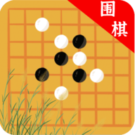 歡樂(lè)圍棋