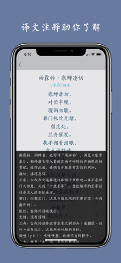 西江月