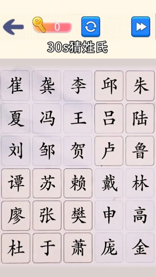 腦洞文字大師