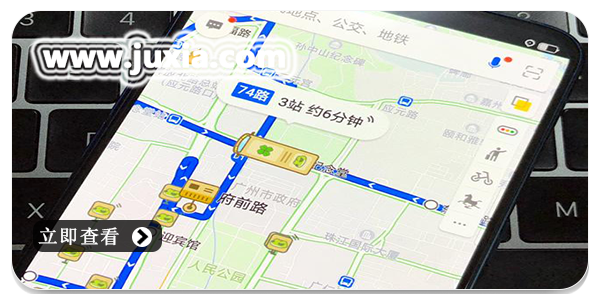 公交查询实时位置