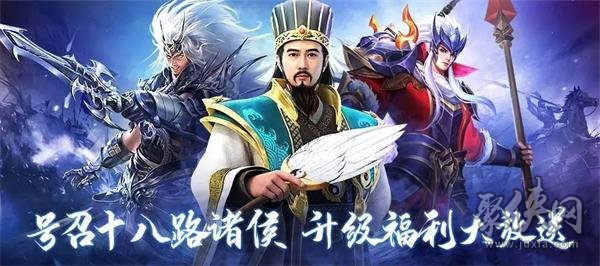 铁杆三国兑换码大全 2023最新通用激活码大全