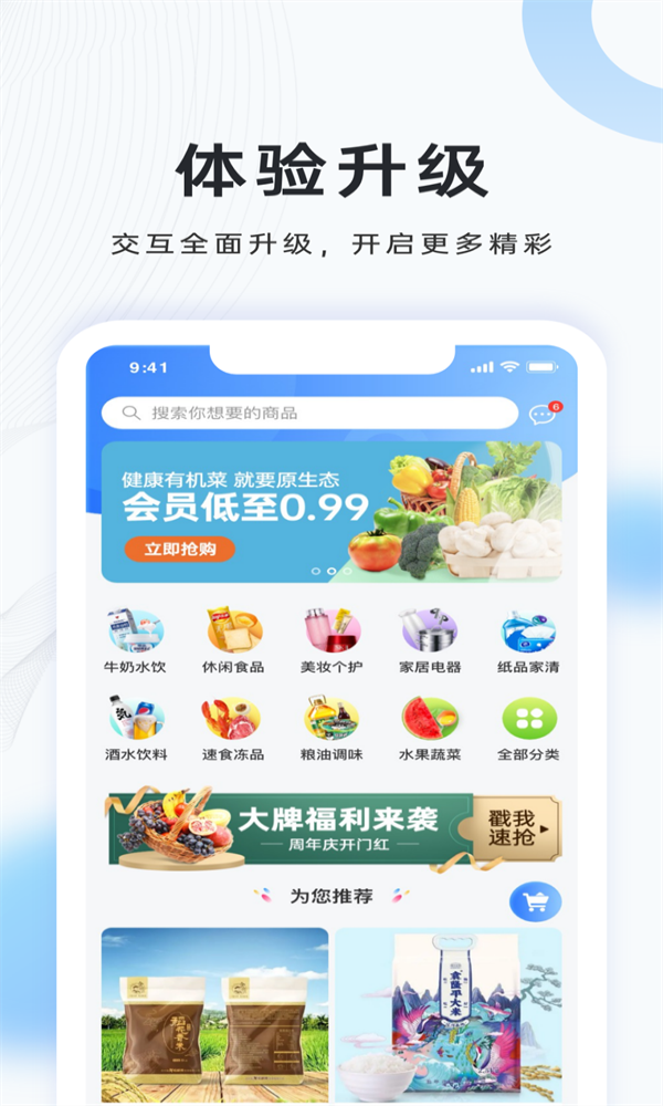 汸蒼app