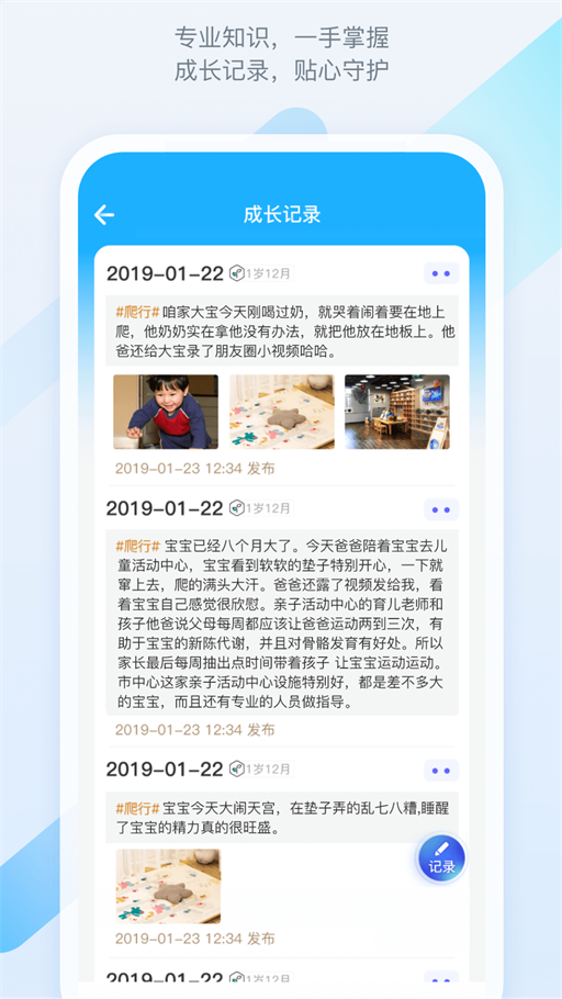 金苗宝疫苗接种app