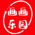 6523畫(huà)畫(huà)樂(lè)園