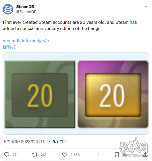 steam20周年徽章怎么领 20周年徽章领取方法