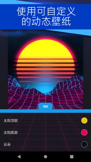 麻匪壁纸引擎app