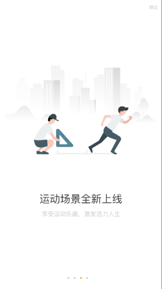 聯(lián)想手表app