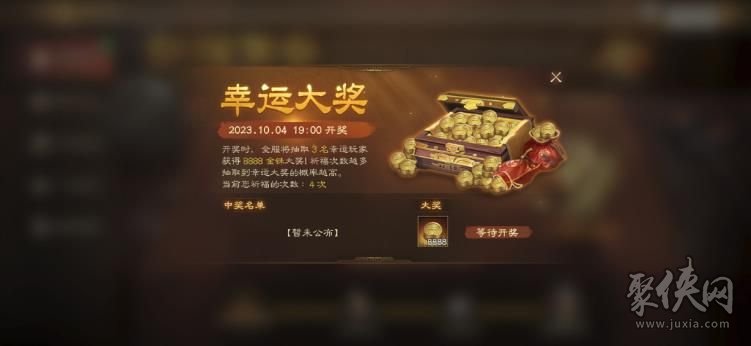 三国志战棋版半周年活动攻略 半周年活动玩法奖励详解