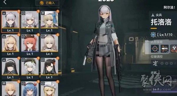 少女前線2追放引力測試什么時候開啟 引力測試開啟時間介紹