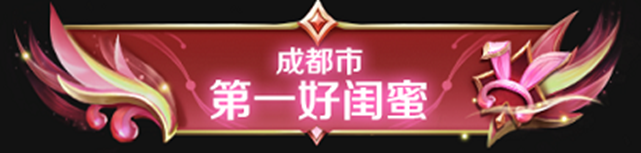 王者榮耀9.20更新到幾點結(jié)束 9月20日s33賽季更新時間內(nèi)容一覽[多圖]圖片85