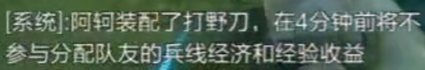 王者榮耀9.20更新到幾點結(jié)束 9月20日s33賽季更新時間內(nèi)容一覽[多圖]圖片29