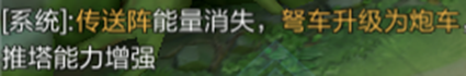 王者榮耀9.20更新到幾點結(jié)束 9月20日s33賽季更新時間內(nèi)容一覽[多圖]圖片26