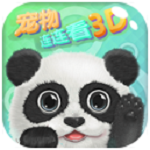 宠物连连看3D