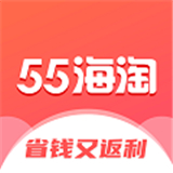 55海淘返利