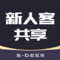 SDEER