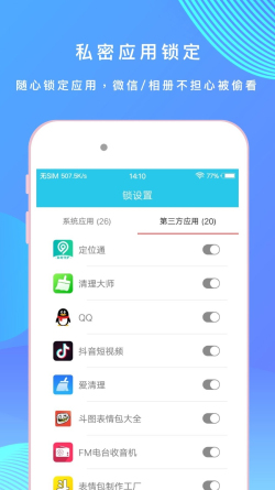 博鱼(中国)官方网站-BOYU SPORTS指纹锁隐私安全保护(图2)