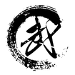 武術(shù)秘笈