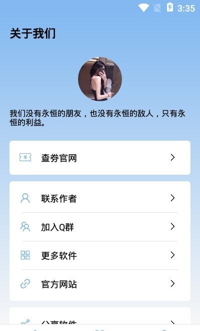 MIUI性能模式设置