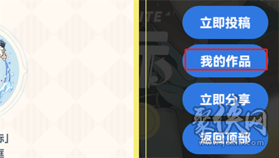 原神海潮汇涌之际活动入口在哪 海潮汇涌之际活动入口地址