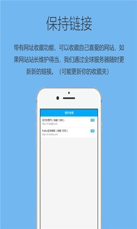 追回神器app