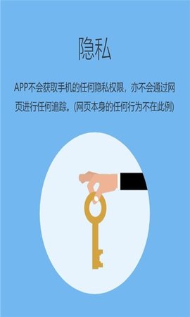 追回神器app