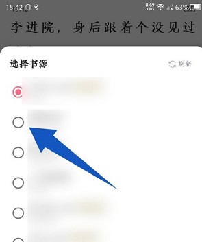 树莓阅读小说app