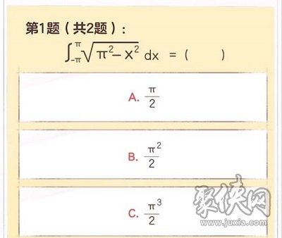 逆水寒手游无敌可爱大学生称号怎么领取 无敌可爱大学生称号获取方法